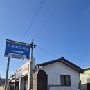 강릉자동차검사소 이미지