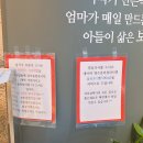 냠냠족발&보쌈 문래점 | 구로 삼백가ㅣ신도림역 조선호텔 쉐프 족발 한식 맛집 보쌈 후기