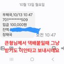 가랑비