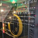 온에어노래연습장 이미지