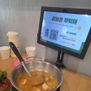 시흥 아웃렛 가기 전 들른 장곡동 고기집, 고기애진심 장곡점 가족 점심 후기