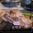 발섬3길 이미지