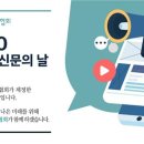 자명축사 프레시안