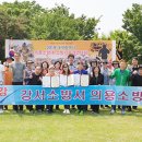 강서소방서 이미지