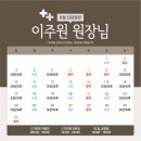 정담 동물메디컬센터 이미지