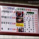 구이농협 이미지