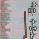 고전읽기 독서회 이미지