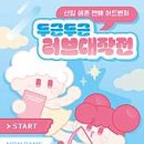 더월드 이미지