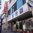 GS25가경하나점 이미지