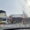 영덕여고 | 분당 야탑동 분당영덕여자고등학교 자바라(홀딩도어) 블라인드 깔끔한 시공 후기