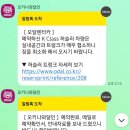 허슬러 | 오키나와 1일차) 오키나와달인 오달렌트카 K Class 허슬러 예약 및 탑승후기