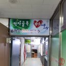 원주 중앙시장 가볼 만한 분식집 [엄지 스낵] 내돈내산 후기