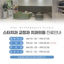 중문치과의원 이미지