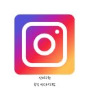 신의학원