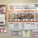 따신족발 이미지