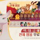 여정 - 창원시 의창구 원이대로279번길 10 | 여정