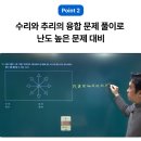삼성지 | 취업동스쿨 2025 삼성 직무적성검사 5급 gsat 고졸채용 인강 후기