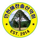 2026년 2월 22일(제302차) 강원 고성 북설악(신선대) + 능파대 정기산행 공지합니다. 이미지