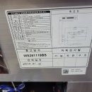 우성정육마트
