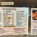 시골장터우정의집 이미지