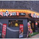 신림맛집 족발신선생 신림점 후기