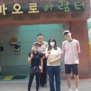바오로아람터 이미지