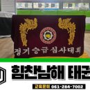 하당남부로 이미지