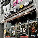 킹콩부대찌개 화성송산그린시티점 이미지