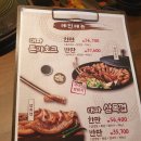 성수옥아궁지 성수점