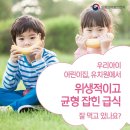 아이어린이집 이미지