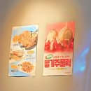 용봉동 술집 한신포차 닭발맛집 스크린 있어 야구 경기 관람 가능한 곳