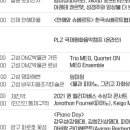 PLZ페스티벌 이미지