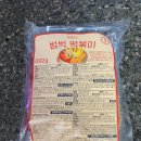 창화당유통