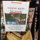 낭만당구장 이미지