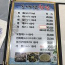 동백섬횟집 - 북구 팔거천동로 130 | 동백섬횟집