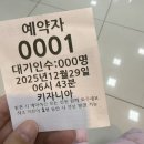 532-17 소방서뒤 | 서울 키자니아 예약 1번으로 다녀 온 내돈내산 후기 꿀팁