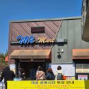 속초가면영미분식 | 원주 와마트 PX 대기시간에 들리기 좋은 맛집, 군인 아파트 영미분식 솔직후기