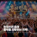 부장님, 이제야 이해했습니다. 회식 때 왜 마이크를 안 놓으셨는지!
