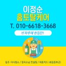 청주약품 | 청주이사청소 봉명동 sk자이뷰 인테리어 청소 후기