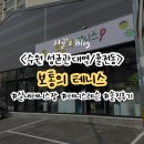 스플릿테니스장 | [수원/성균관대역] '보통의 테니스' 실내테니스장 레슨 후기