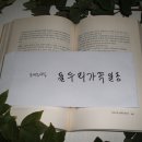 두리둘이 이미지