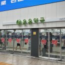 종로-신교-종로-신-211 | 종로에서 영양제 구매하기! &lt;온유약국&gt;vs&lt;보령약국&gt; 가격 비교 및 추천