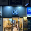 마라이젠김밥
