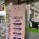 더하다네일 이미지