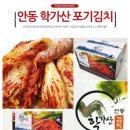 학가산축산 이미지