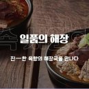 (주)달래