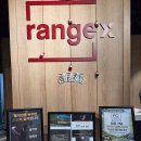 레인지엑스 서래 이미지