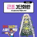 중앙효요양병원 이미지