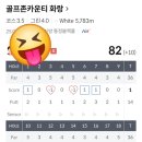 화랑스크린골프