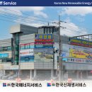 동향 태양광발전소 이미지